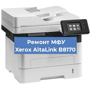 Замена лазера на МФУ Xerox AltaLink B8170 в Самаре